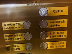 -万达影城(世茂海峡广场IMAX店)