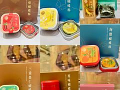 -皇玥(尖沙咀店)