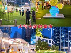 -上海第一八佰伴