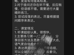 -诺亚雅思托福北郊中心(凤城路店)