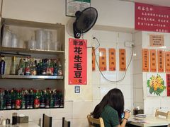 -老北京馅饼粥(西单店)