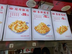 -正新鸡排·炸鸡烧烤(江宁路店)