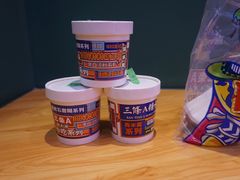 -三条A糖水公司(永旺梦乐城店)