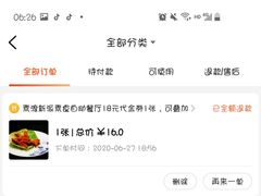 -食蔬不二素食自助餐厅(沈阳铁西店)