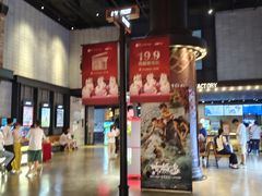 -CGV影城(黄河道ScreenX店)