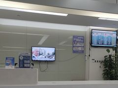 -北京电力医院