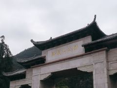 -黔灵山公园