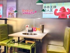 -佰人王串串香火锅(洋珠巷店)