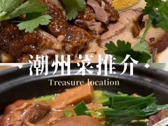 -满乐潮州(深业上城店)