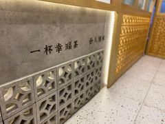 -厝内小眷村(合肥华府骏苑店)