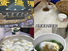 -蛋满灌·非遗手工灌蛋(龙头路店)