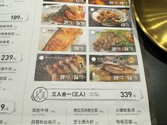 -大神太神·铁板烧(瑞虹天地月亮湾店)