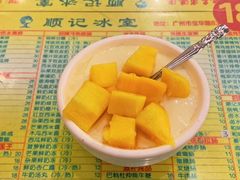 -顺记冰室(宝华路店)