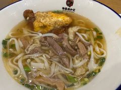 -和记粉馆(湘春路店)