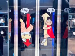 -中航城君尚购物中心