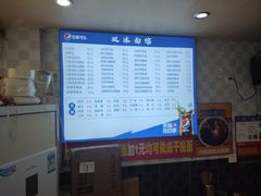 -双冰面馆(茶南店)