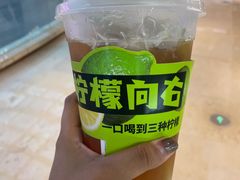 -柠檬向右(宝杨宝龙店)