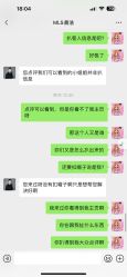 -镁连社·美联社