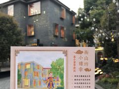 -徐家汇源景区-衡山坊