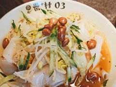 -罍+村(半边街店)