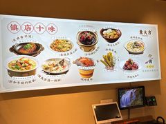 -東大方(安吉灵芝店)