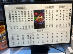 -丽丽三鲜螺蛳粉(田林路店)