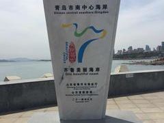 -中华人民共和国水准零点