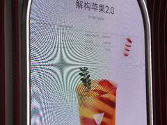 -北京apm