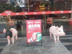 -猪角·闽南猪脚饭(华闽大厦店)