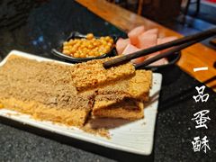 -小饕荟雅安贡椒鱼鲜馆(广福桥店)