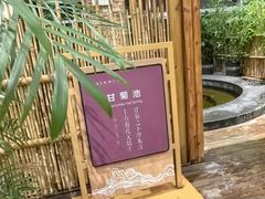 -白桦林温泉谷