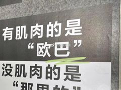 -一兆韦德健身(慧芝湖店)