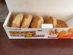 -味多美蛋糕(新和平里店)