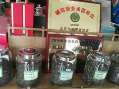 -正兴德(牛街店)