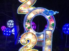-新城市广场