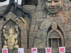 -苏州乐园森林水世界