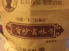 -方林富炒货店(武林路店)