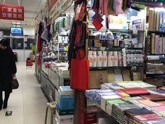 -北京万朋文化办公用品商城