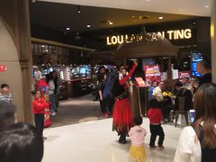 -楼兰新疆主题餐厅(苏州中心店)