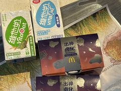 -麦当劳(曲阳店)