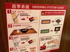 -一蘭拉面(铜锣湾店)
