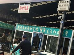 门面-十五大街农贸市场