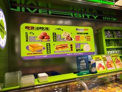 -糕材生•糕点•生日蛋糕(钟楼街店)