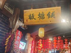-帝一铭家宴(板塘店)