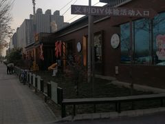 -百年义利(北兴路店)