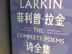 -思南书局·诗歌店