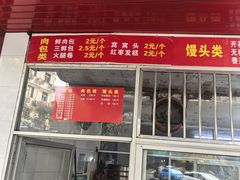 -洪记江鹰包行总店