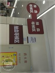 -复旦大学附属妇产科医院(杨浦院区)