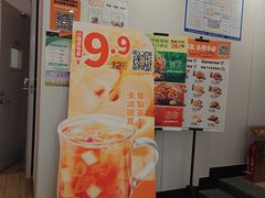 -吉野家(秀谷店)