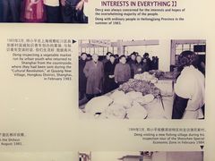 -邓小平故里
